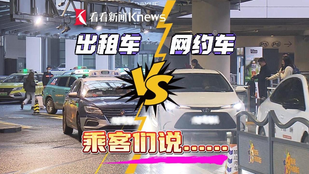 嘀嗒出行和滴滴出行出租车,嘀嗒出行和滴滴出行出租车一样吗