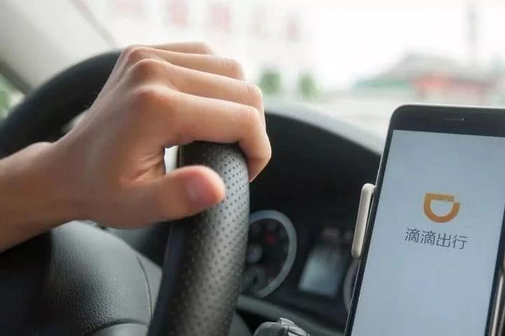 常德滴滴快车微信群,岳阳滴滴车主微信群