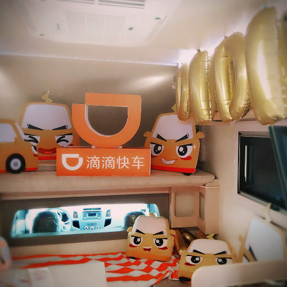 常德滴滴快车微信群,岳阳滴滴车主微信群