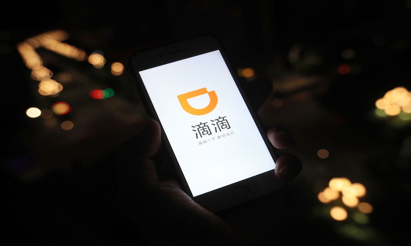 长治还能注册滴滴快车吗,长治还能注册滴滴快车吗现在