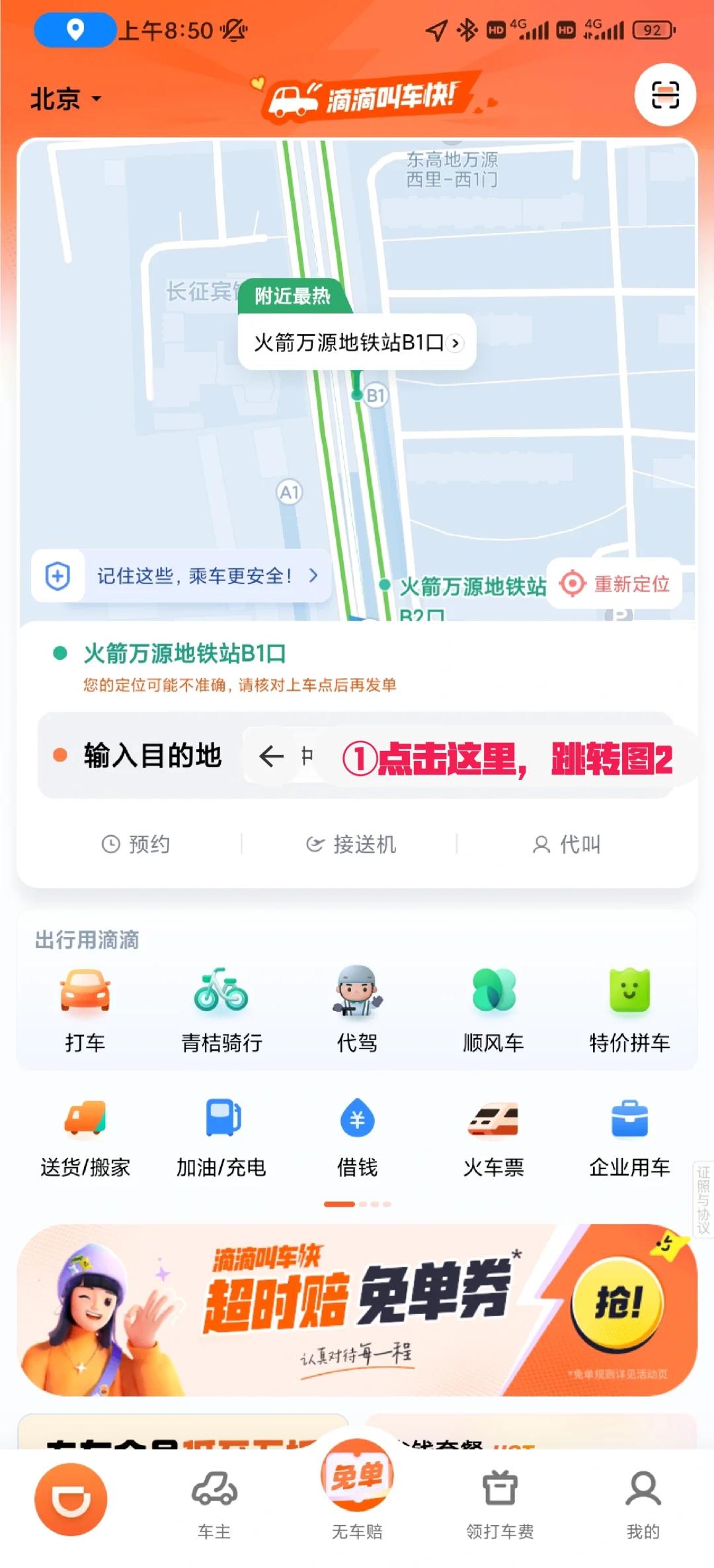 滴滴快车对车辆有什么要求吗,关于滴滴快车的要求