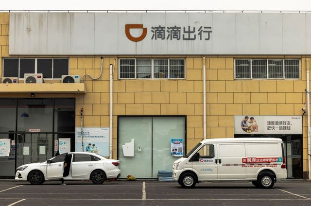 滴滴音乐出租车第二季,滴滴音乐出租车第二季下载